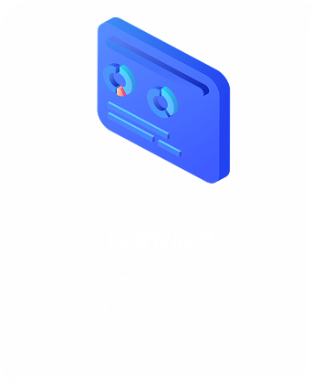 投放智能体