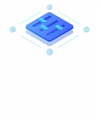 策略智能体